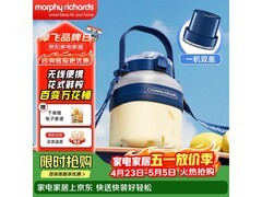 摩飞轻奢蓝无线充电榨汁杯低至179元