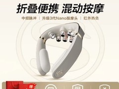 2026颈椎按摩仪推荐哪个牌子好？SKG G7 Ultra与G5选购指南