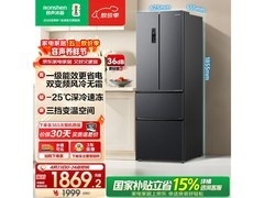 容声331升风冷多门冰箱直降200元