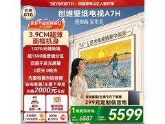 创维75A7H 75英寸4K电视直降1548元