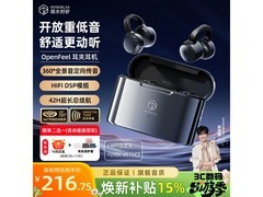 京东弱水时砂耳夹式耳机9折促！