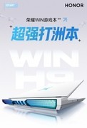 2026年游戏本电脑哪款值得选？多品对比揭晓答案！