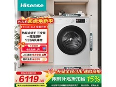 海信棉花糖WH130E8Q-1洗烘一体机