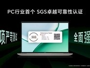 荣耀X Plus系列笔记本发布：双机型、高可靠、强性能、长续航、AI全能