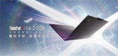 解锁便携办公新体验，办公笔记本推荐ThinkPad X14 AI 2026
