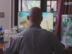 华严法师：二十年修行僧以禅心打CS，游戏即道场