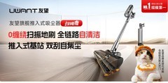 深耕宠物友好赛道，扫地僧吸尘器助力友望锚定养宠清洁长期路线