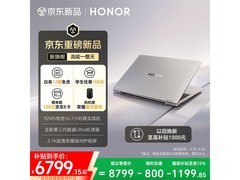 荣耀MagicBook Pro14 2026 AI轻薄本