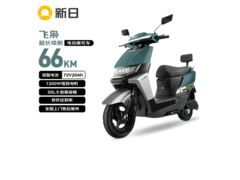 新日飞枭电动摩托直降1200元