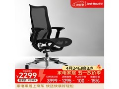 联优朱雀中背电脑椅，京东到手仅2099元