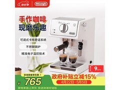 德龙ECP35.31.W咖啡机677元