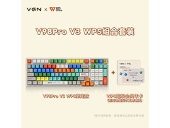 VGN三模RGB机械键盘499元