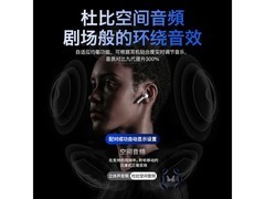 艾勒丝汀AirPods4降噪耳机38元