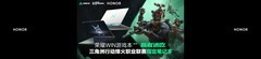 荣耀WIN游戏本发布Gaming Turbo X打造旗舰打洲本