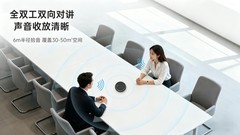 全双工+AI降噪重塑会议体验，Newline NewPie 32全向麦克风已全面上市
