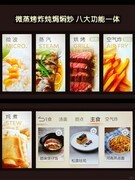 2026四款热门微蒸烤一体机推荐：美的/凯度/老板/方太，硬核测评！