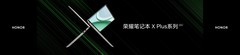 荣耀笔记本X Plus系列2026发布 获SGS卓越可靠性认证