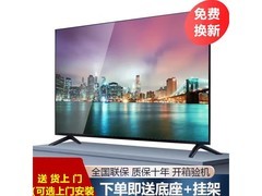 4KK CT-5500A 75英寸4K智能电视992元