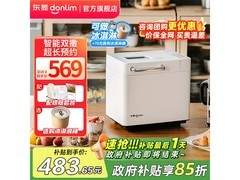 东菱全自动面包机棉云白款