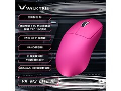 VALKYRIE VK M3 Lite电竞鼠标59元