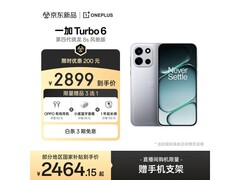 一加Turbo 6 5G限时特惠
