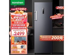 容声240L风冷冰柜京东特惠低至1397元