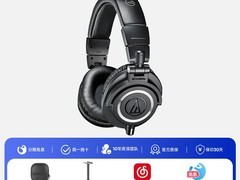铁三角M50X监听耳机补贴价1438.75