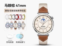 华为 WATCH GT5 41mm 手表直降 900 元