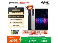 联想拯救者Y700五代平板直降千元速抢