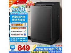 小天鹅8kg直驱变频波轮洗衣机低至848元