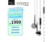 京东水月雨帕凡舞曲耳机领券直降150元