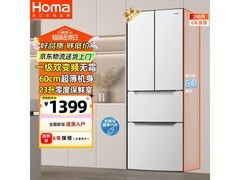 奥马290L变频风冷冰箱直降397元