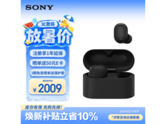 索尼WF-1000XM6降噪耳机直降1188元