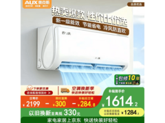 奥克斯省电侠空调1.5匹