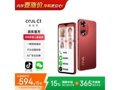 酷派 C1 4G 老人机，京东到手仅 299 元