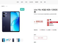 vivo Y6c 4G正式发布：6500mAh超长续航+120Hz LCD屏，售价899元