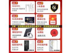 Redmi K60 Pro幽芒版限时特惠