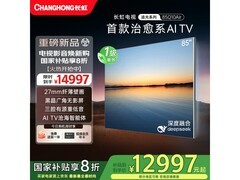 长虹85Q10Air电视京东特惠低至13437元