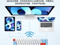 CHERRY矮轴机械键盘特价299元！