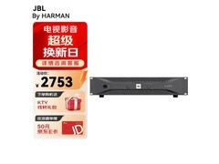 JBL X450高配功放京东特惠低至3563元