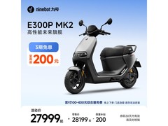 九号E300P MK2京东预定，领券直降200元