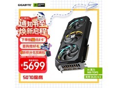 技嘉RTX 5070魔鹰显卡补贴后低至5699
