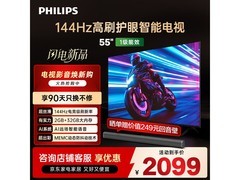 飞利浦55PUF7791/T3壁画电视