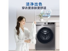 海尔XQG100-H507S洗烘一体机直降1100元