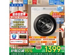海尔XQG100-BX806WU1洗烘一体机钜惠