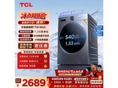 TCL水氧滚筒洗衣机G120T7WMax低至3164元