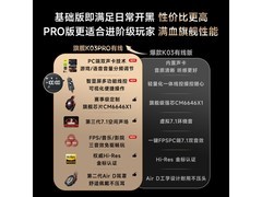 西伯利亚K03PRO耳机京东直降94元