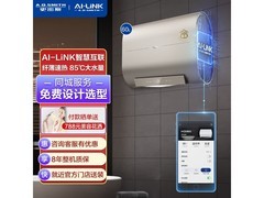 A.O.史密斯CE电热水器直降3190元