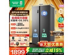 容声608升风冷冰箱，到手价低至1717元