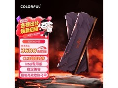 七彩虹32G DDR4台式机内存条京东特惠